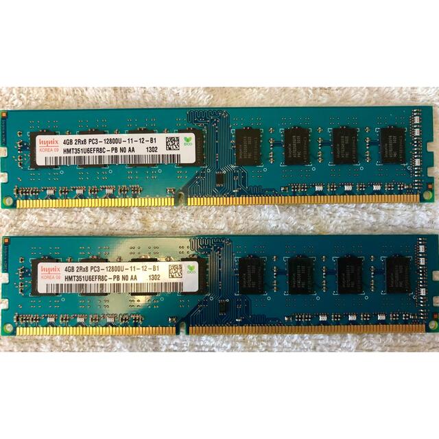 パソコン　中古メモリ　4G 2本セット スマホ/家電/カメラのPC/タブレット(PCパーツ)の商品写真