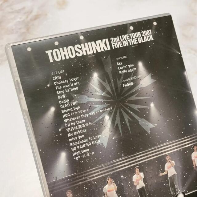 東方神起 2nd TOUR 2007 Five in the Black DVD エンタメ/ホビーのCD(K-POP/アジア)の商品写真