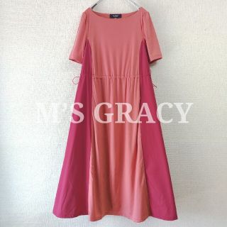 エムズグレイシー(M'S GRACY)の【美品】エムズグレイシー 切替 ワンピース ピンク Aライン(ロングワンピース/マキシワンピース)