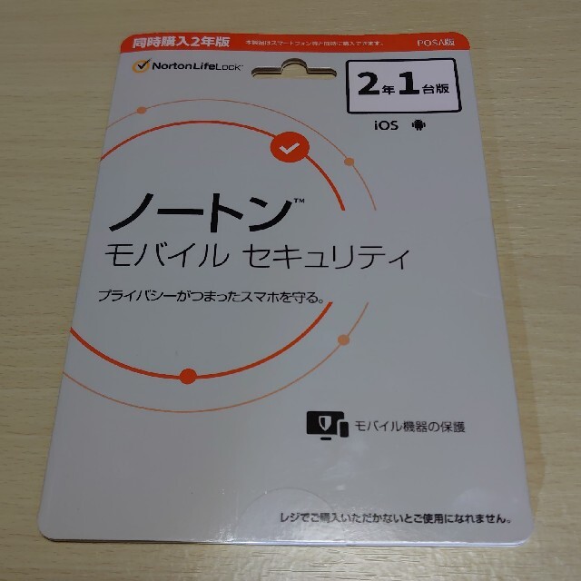 Norton(ノートン)のノートン　モバイルセキュリティ　2年1台版 スマホ/家電/カメラのスマートフォン/携帯電話(その他)の商品写真