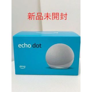 Echo Dot 　第4世代 グレーシャーホワイト(その他)