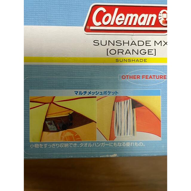 Coleman(コールマン)の【新品】Coleman  コールマン  サンシェードMX スポーツ/アウトドアのアウトドア(テント/タープ)の商品写真