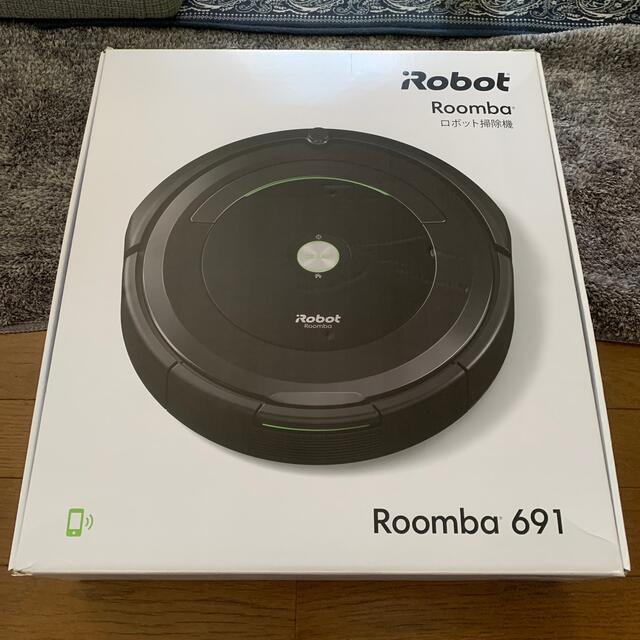 iRobot(アイロボット)のルンバ 691 スマホ/家電/カメラの生活家電(掃除機)の商品写真