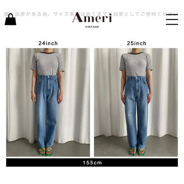 Ameri MEDI MODERATELY STRAIGHT DENIMパンツ