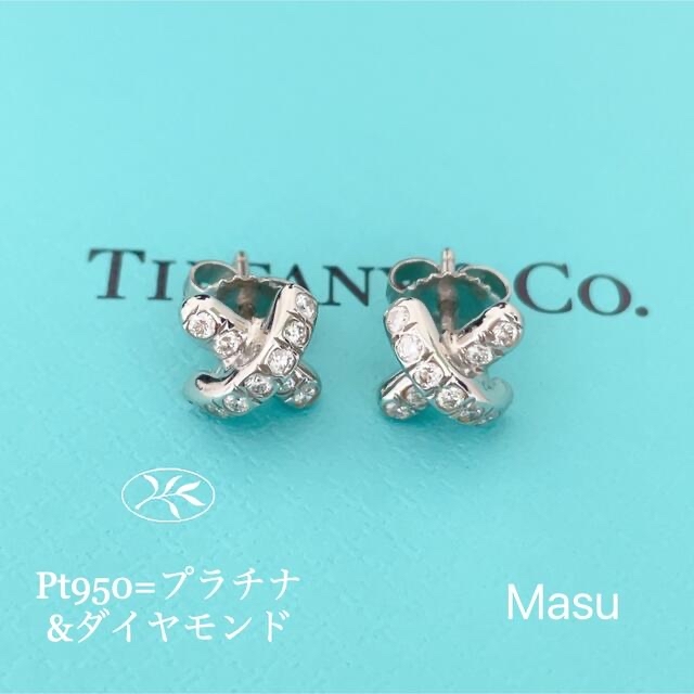 Tiffany & Co.(ティファニー)の専用TIFFANY&Co.ティファニークロスステッチ ダイヤ プラチナ ピアス レディースのアクセサリー(ピアス)の商品写真