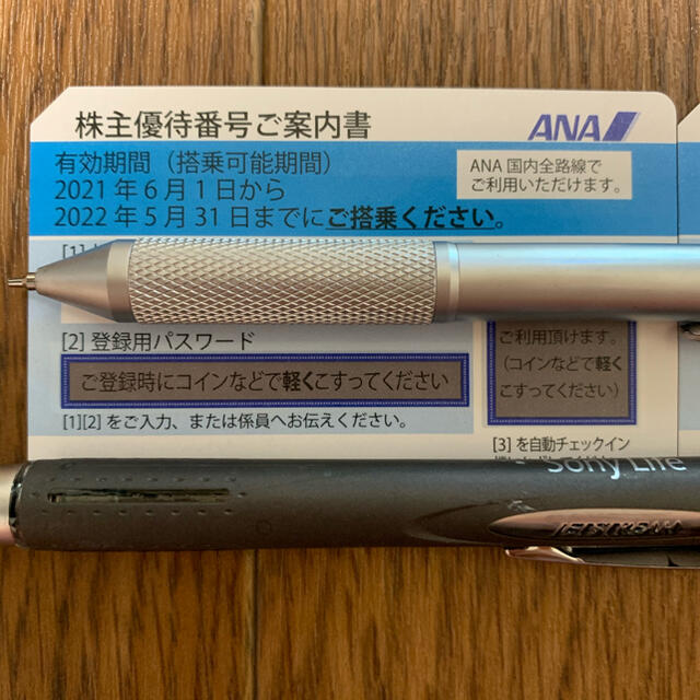 ANA国内線株主優待券　4枚 チケットの優待券/割引券(その他)の商品写真