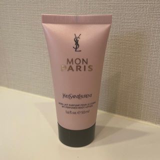 イヴサンローランボーテ(Yves Saint Laurent Beaute)のイブサンローランパフュームローション50ml 新品(ボディローション/ミルク)