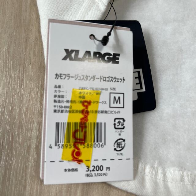 XLARGE(エクストララージ)のXLARGE  犬　服　白　Mサイズ その他のペット用品(犬)の商品写真