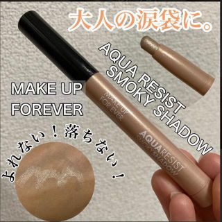 メイクアップフォーエバー(MAKE UP FOR EVER)のMAKE UP FOR EVER スモーキーシャドウ #9 DESERT(アイライナー)