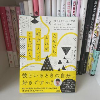 【あーいーうん様専用】(ノンフィクション/教養)