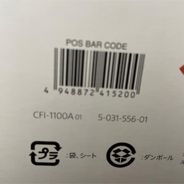 新品 SONY PlayStation5 CFI-1100A01 新品 SONY PlayStation5 CFI-1100A01