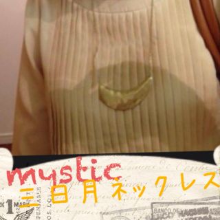 ミスティック(mystic)のmystic 三日月ネックレス(ネックレス)