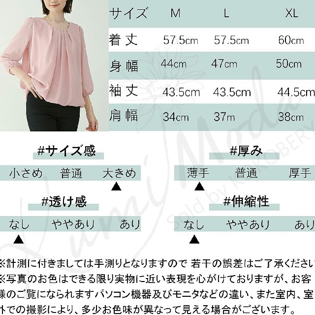 シフォン ブラウス ❤️プルオーバー フリル 7分袖 ☘️体型カバー ブラックL レディースのトップス(シャツ/ブラウス(長袖/七分))の商品写真