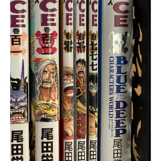 ＯＮＥ　ＰＩＥＣＥ 1〜102＋青、零、千、777、Zパンフレット エンタメ/ホビーの漫画(その他)の商品写真