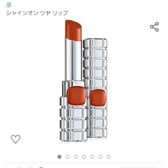 L'Oreal Paris(ロレアルパリ)のロレアルパリ シャインオン 956 ティーオレンジサングイン コスメ/美容のベースメイク/化粧品(口紅)の商品写真