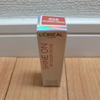 ロレアルパリ(L'Oreal Paris)のロレアルパリ シャインオン 956 ティーオレンジサングイン(口紅)