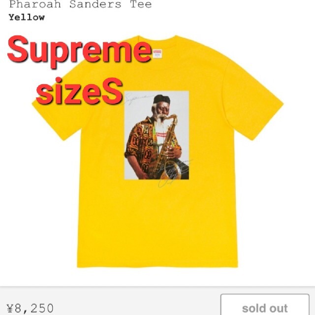 アイテム Supreme 20AW Pharoah Sanders Tee ファラオサンダース