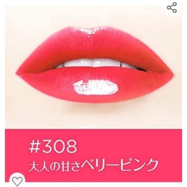 L'Oreal Paris(ロレアルパリ)のロレアルパリ ブリリアントシグネチャー 308 ベリーピンク コスメ/美容のベースメイク/化粧品(口紅)の商品写真