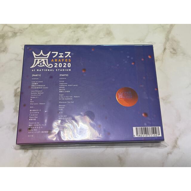 嵐(アラシ)の【新品】初回プレス仕様Blu-ray アラフェス 2020 at 国立競技場 エンタメ/ホビーのDVD/ブルーレイ(アイドル)の商品写真