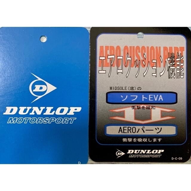 DUNLOP(ダンロップ)のダンロップスポーツサンダル☆M☆25.0-25.5cmM43☆エアロクッション メンズの靴/シューズ(サンダル)の商品写真