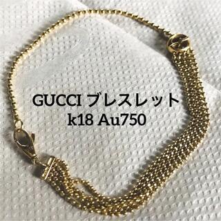 グッチ(Gucci)のGUCCI ブレスレット　k18 750(ブレスレット/バングル)