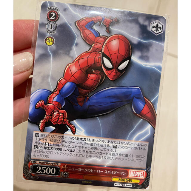 MARVEL(マーベル)のスパイダーマンカード エンタメ/ホビーのフィギュア(アメコミ)の商品写真