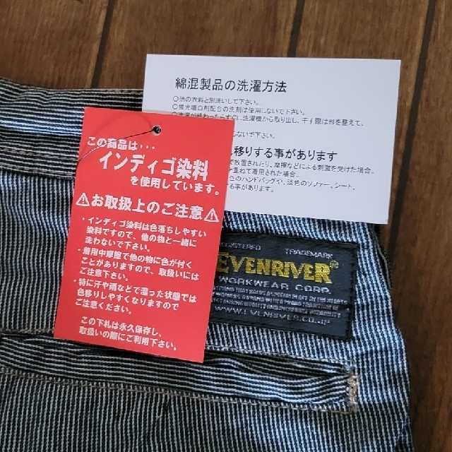 EVEN RIVER(イーブンリバー)のイーブンリバー ヒッコリーブルー カーゴパンツ W76cm メンズのパンツ(ワークパンツ/カーゴパンツ)の商品写真