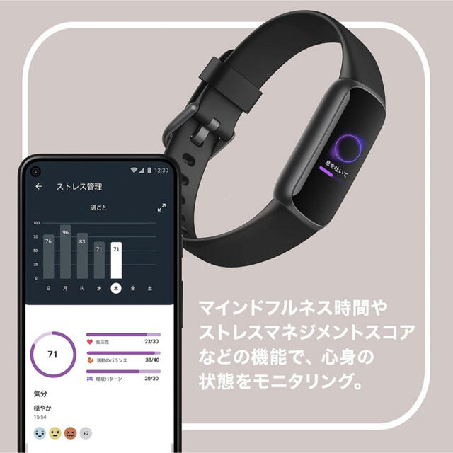 Fitbit Luxe トラッカー FB422BKBK-FRCJK スポーツ/アウトドアのトレーニング/エクササイズ(トレーニング用品)の商品写真