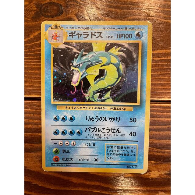 低価 ポケモン 旧裏の通販 by ru_ki's shop|ポケモンならラクマ