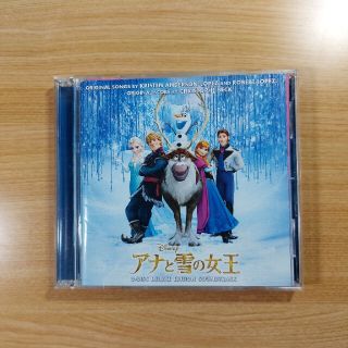 ディズニー(Disney)のアナと雪の女王 オリジナル・サウンドトラック(キッズ/ファミリー)