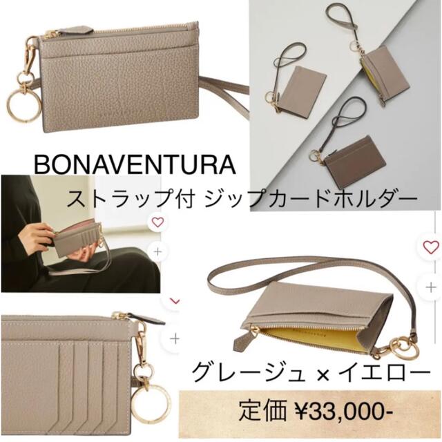 BONAVENTURA - BONAVENTURA (ボナベンチュラ) ストラップ付 ジップ
