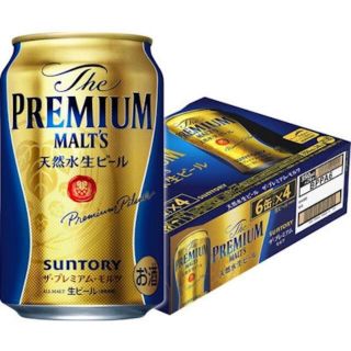 サントリービール　ザ・プレミアム・モルツ　2ケース（３５０ｍｌ×48本入）(ビール)