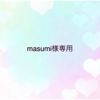 ⋈ masumi様専用 ⋈(イヤリング)