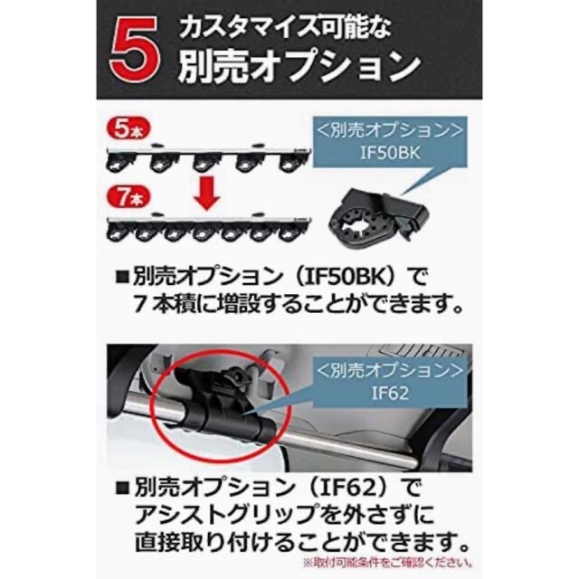 CAR MATE(カーメイト)のCAR MATE  ロッドホルダー　IF16 スポーツ/アウトドアのフィッシング(その他)の商品写真