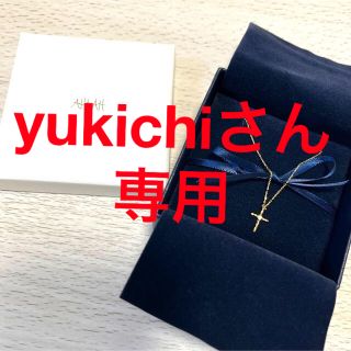 アーカー(AHKAH)のyukichiさん専用 AHKAHネックレス(ネックレス)