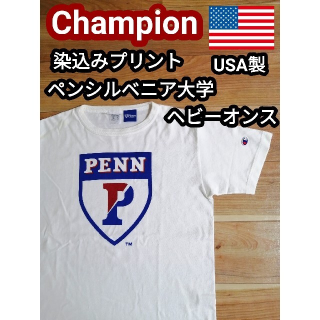 古着 Champion チャンピオン 白tシャツ 刺繍ロゴ Ｍ オーバーサイズ