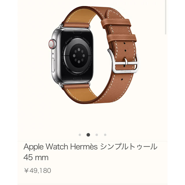 ☆HERMES☆ AppleWatch レザーストラップ シンプルトゥール 45mm