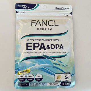 ファンケル(FANCL)のFANCL  ＥＰＡ&DPA  30日分(ビタミン)