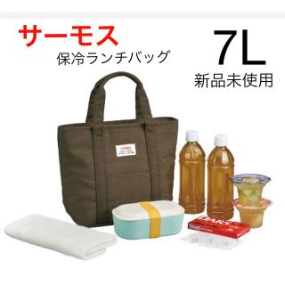 サーモス(THERMOS)のサーモス　保冷ランチバッグ  ブラウン　新品未使用(弁当用品)