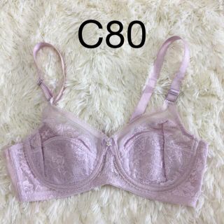 シャンデール　補正下着　ブラジャー　C80(ブラ)