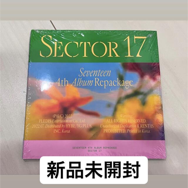 SEVENTEEN SECTOR17 compact 新品未開封 エンタメ/ホビーのCD(K-POP/アジア)の商品写真