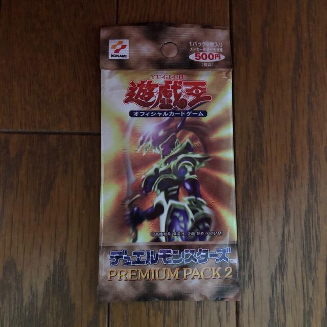 遊戯王 PREMIUM PACK2 未開封　1個