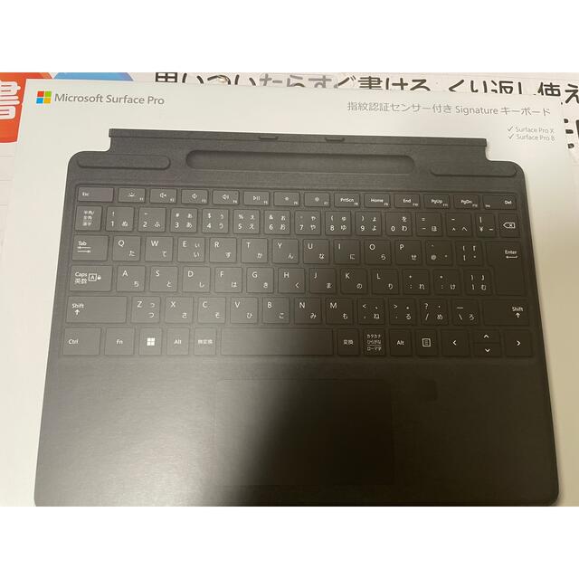 【値下】Microsoft Surface PRO 指紋認証センサー付キーボード