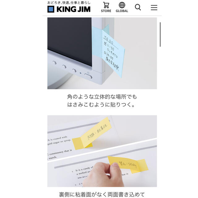 キングジム(キングジム)の【新品】KING JIM 付箋セット１４０枚＋恐竜シール　 インテリア/住まい/日用品の文房具(ノート/メモ帳/ふせん)の商品写真