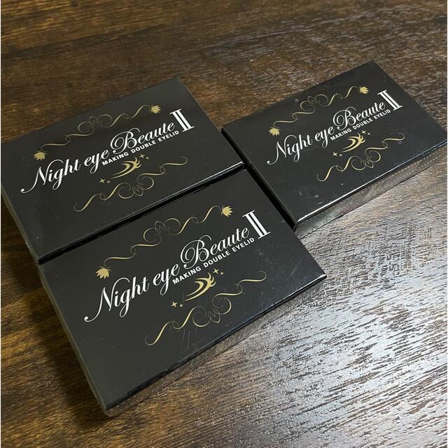 ナイトアイボーテII StreeTrend 二重メイク 3ml 3個セット 【正規品直