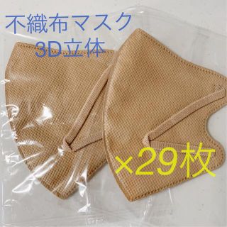 不織布マスク★立体(日用品/生活雑貨)