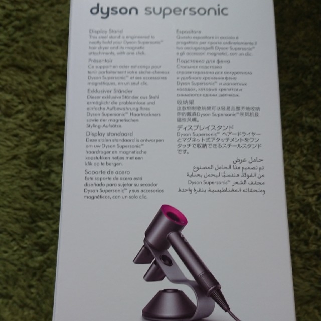 Dyson - 【dyson】未使用 ダイソン ヘアドライヤースタンド(純正品)の通販 by ゆん's shop|ダイソンならラクマ Dyson - 【dyson】未使用 ダイソン ヘアドライヤースタンド(純正品)の通販 by ゆん's shop|ダイソンならラクマ