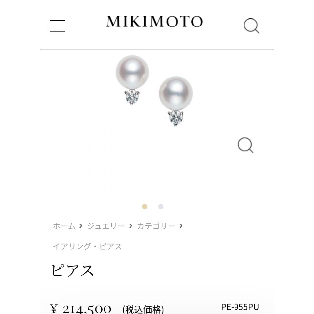 TASAKI(タサキ)のお値下げ致しました！TASAKIパールダイヤピアス  レディースのアクセサリー(ピアス)の商品写真