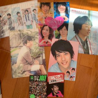 ジャニーズ(Johnny's)の嵐　二宮和也　ファイル、下敷き、フォトブック(アート/エンタメ)