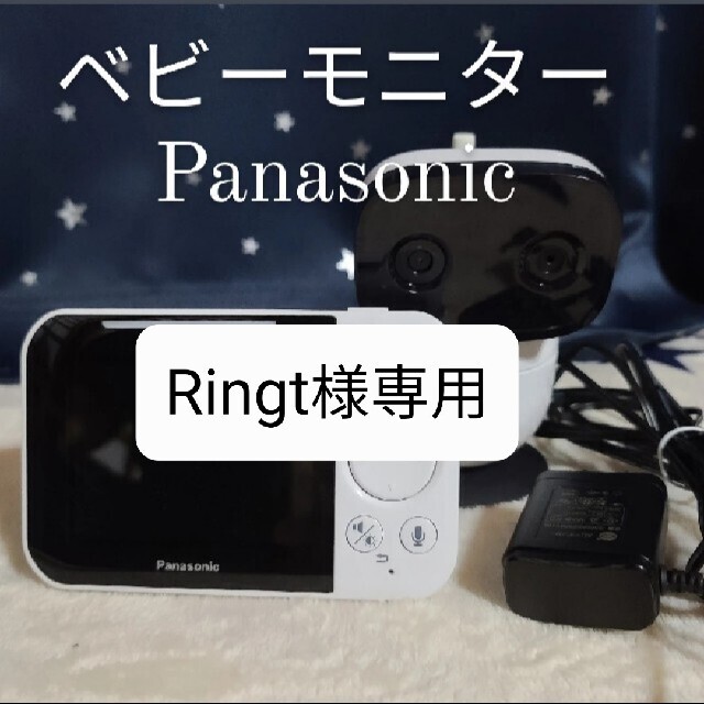 クリスマス特集2022 Panasonic - ベビーモニター その他
